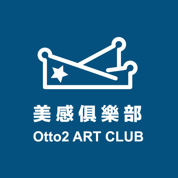 Otto2 Art Club/藝術工作室